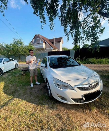 Выездной эксперт по авто