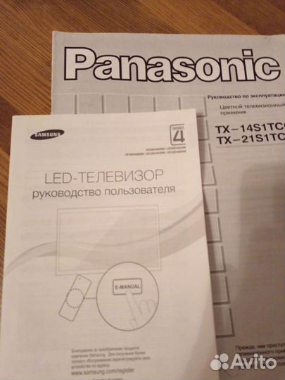 Инструкция к телевизору Samsungs /Panasonic