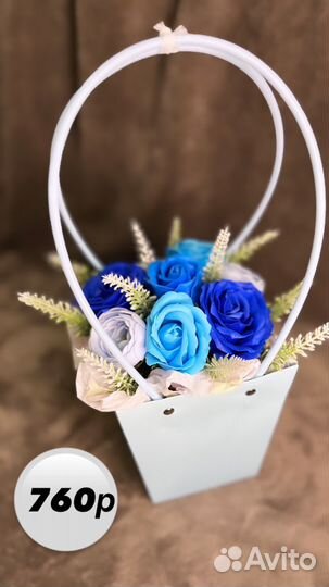 Мыльный букет