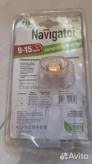 Зарядное устройство Navigator