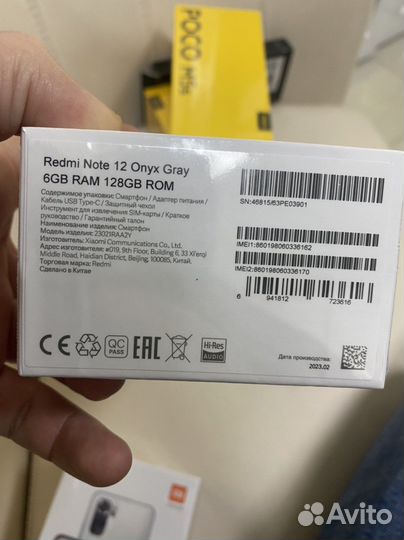 Телефон Xiaomi Redmi note 12 4/128