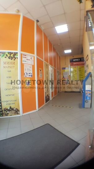 Свободного назначения, 10 м²