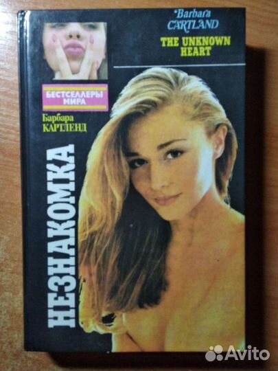 Книги бестселлеры той эпохи