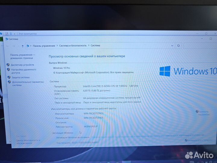 Asus FX570 FHD 8-ядер 3.4GHz/6Gb/512SSD/4Gb Чек