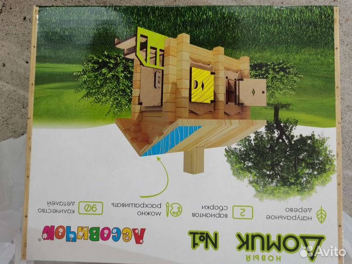 Игрушки пакетом