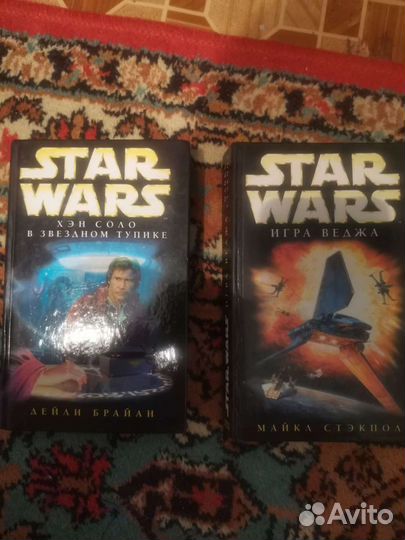 Книги из серии Star Wars