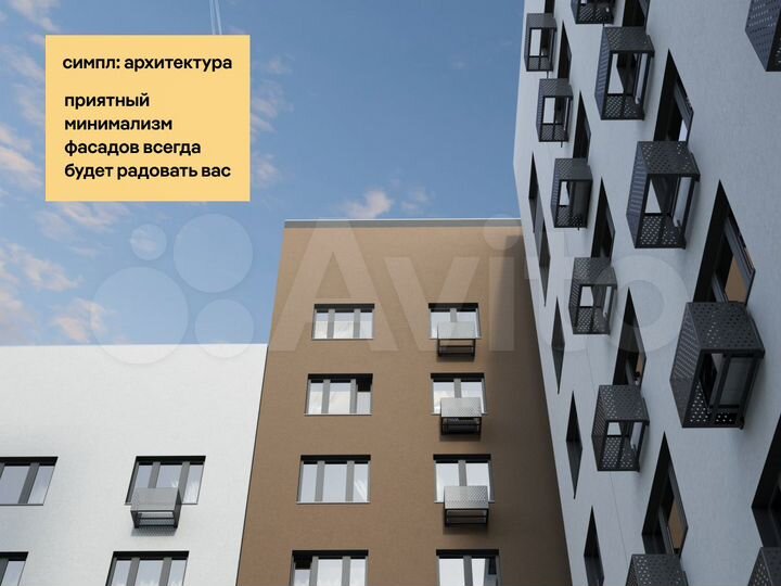 Квартира-студия, 30,7 м², 9/16 эт.