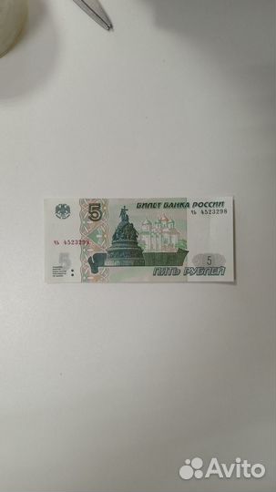 Продам банкноту в 5 рублей новенькая
