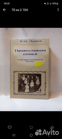 Для Юлии