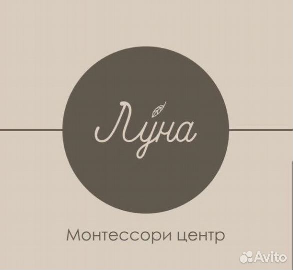Помощник воспитателя