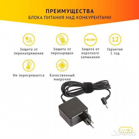 Блок питания для ноутбука Asus VivoBook S200E, X20