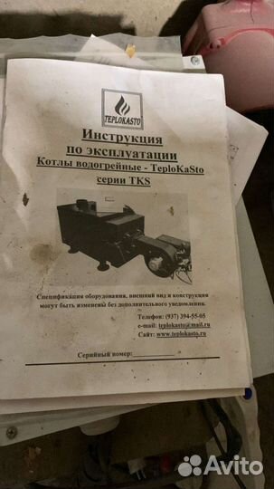 Котел водогрейный