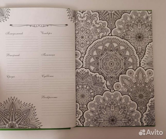 Ежедневник цветотерапия