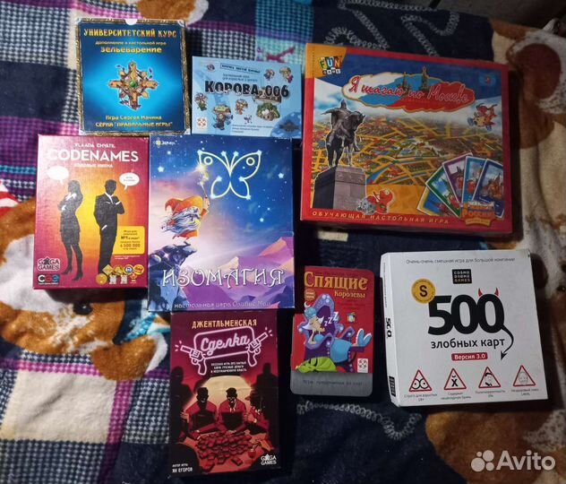 Настольные игры
