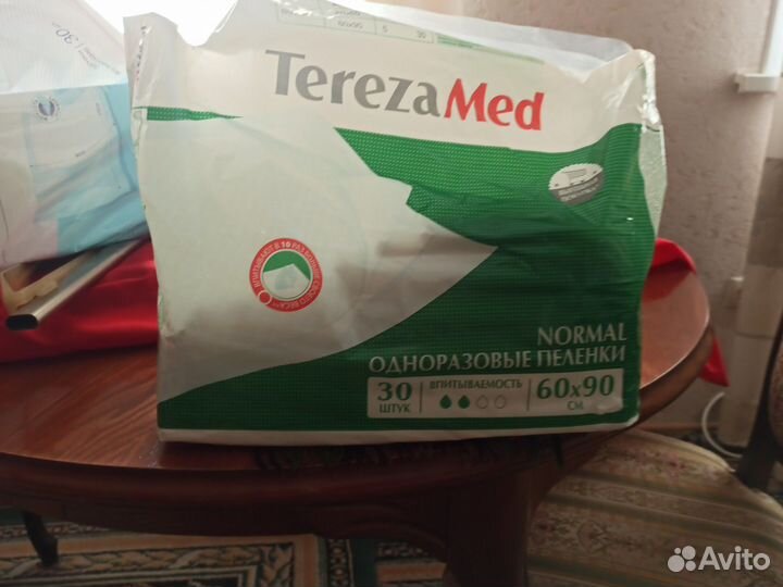 Средства гигиены для инвалидов остатки