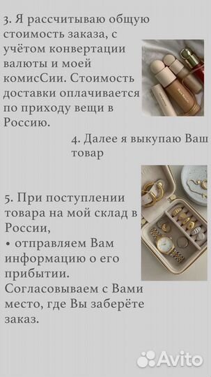 Байер оаэ доставка товаров