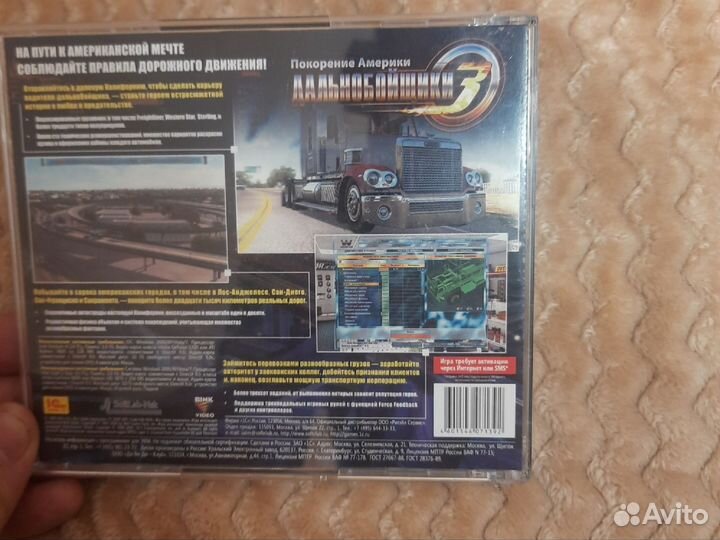 Компьютерная игра лицензия Дальнобойщики 3