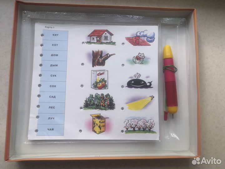 Электровекторина для детей 