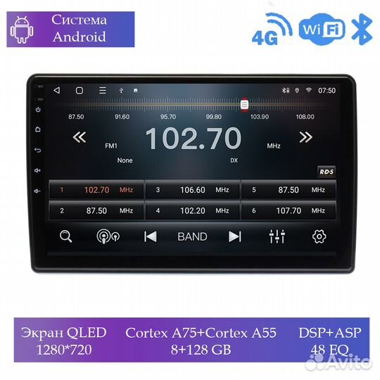 Магнитола Mstar Ts101071D для Volkswagen universal