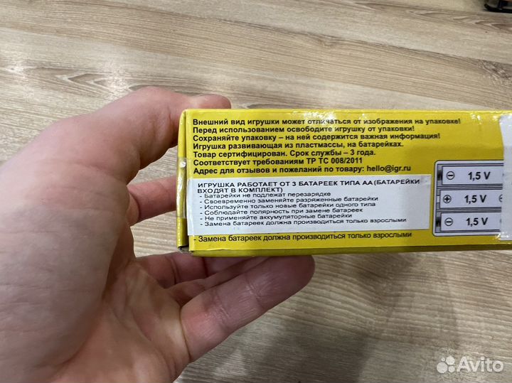 Говорящий проектор три кота