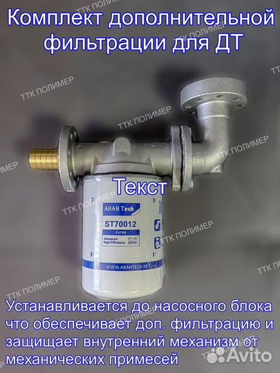 АЗС для дизельного топлива/солярки 10м3 (10000л)