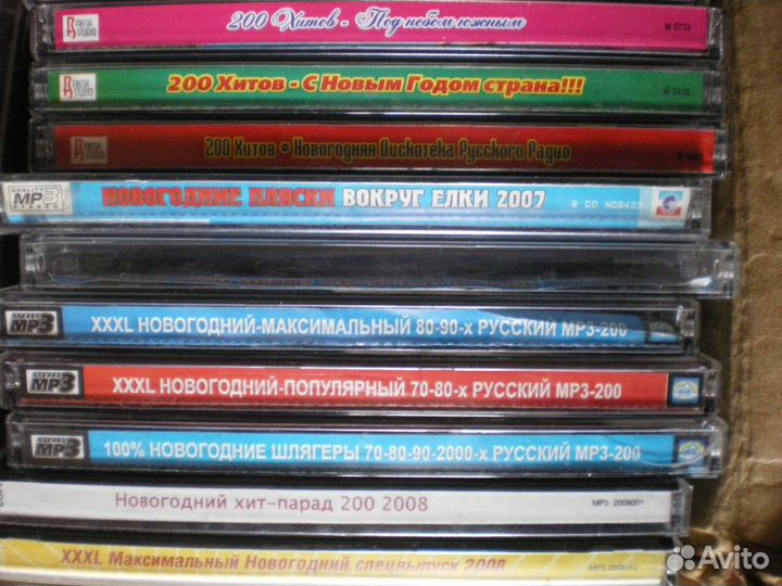CD MP 3 новые