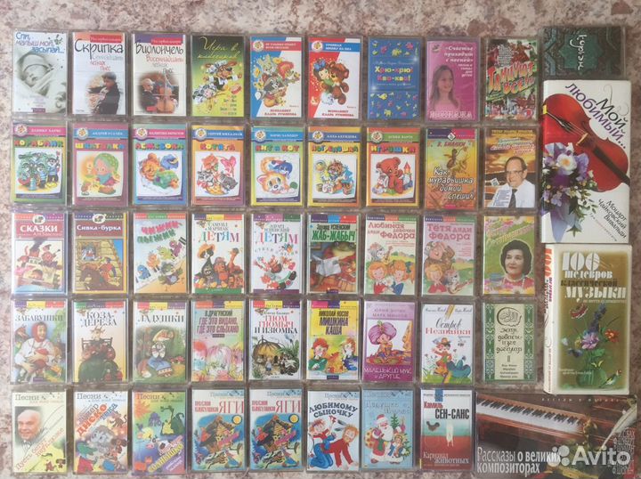 Аудиокассеты детские классика разные