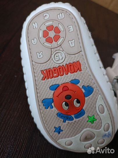 Сандалии на первый шаг