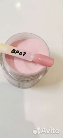 Американская гель-пудра sns BP07