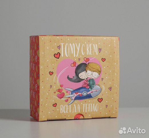 Коробка подарочная