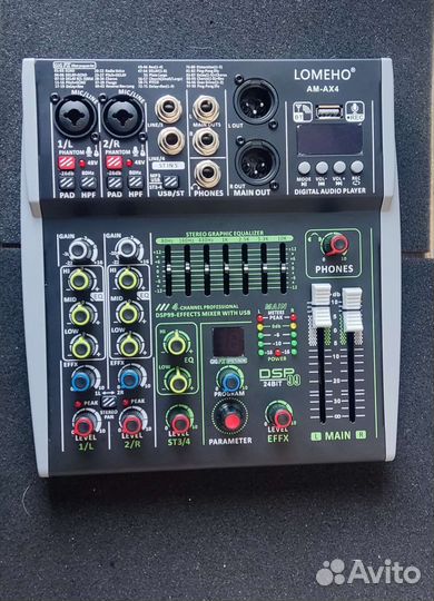 Микшерный пульт