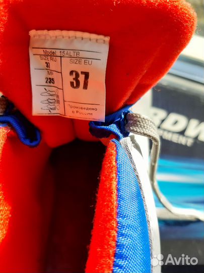 Лыжные ботинки