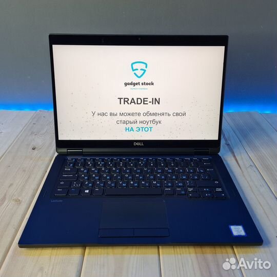 Шустрые Ультрабуки. Обмен. Скупка. Рассрочка