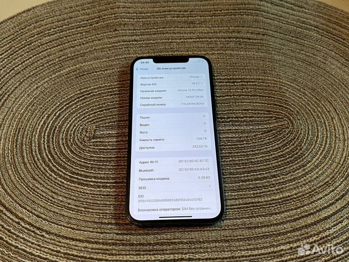 iPhone 12 Pro Max, 256 ГБ