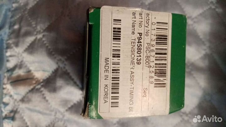 Ролик ремня грм aveo