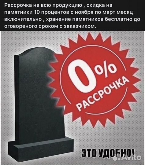 Ритуальные услуги