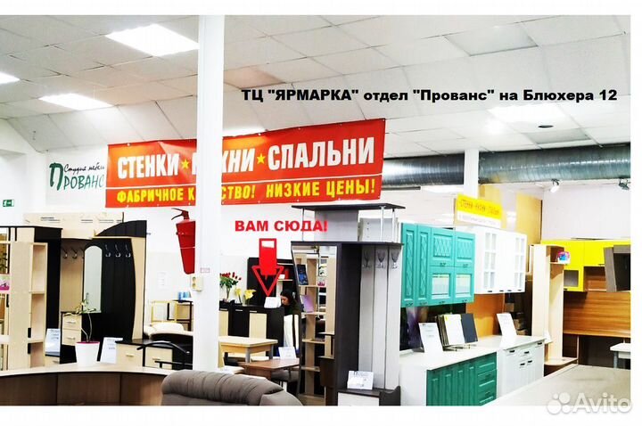 Компьютерный стол новый