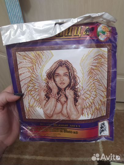 Вышивка набор