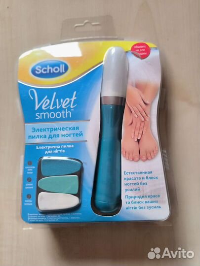 Электрическая пилка для ногтей. Новая в упаковке