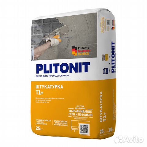 Штукатурка цементная Plitonit T1+ армированная 25