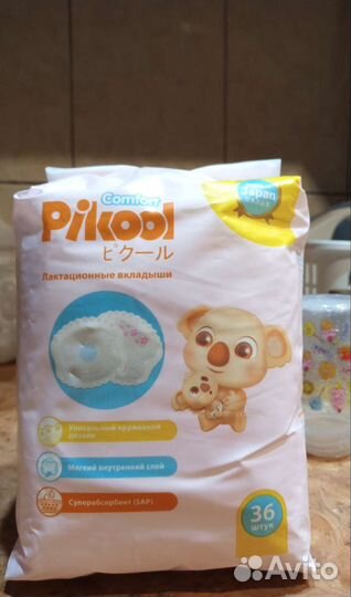 Компрессионные чулки