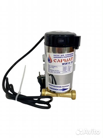 Насос рециркуляционный sarmat WSR15-10