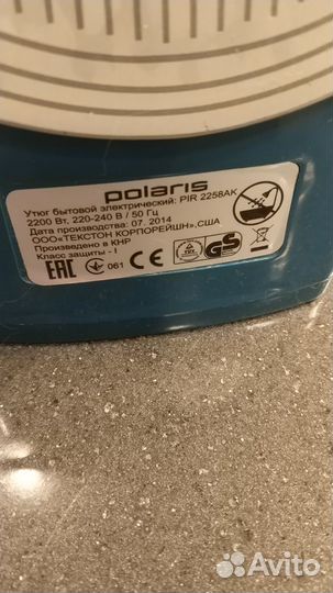 Продаю утюг