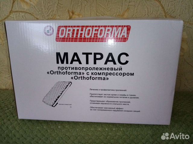 Противопролежневый матрас купить в Перми | Личные вещи | Авито