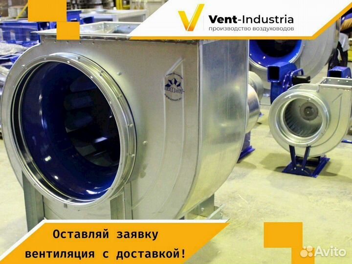 Вентиляторы радиальные