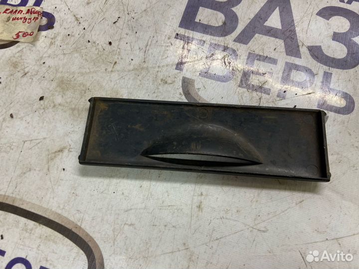 Крышка торпедо Ваз 2110