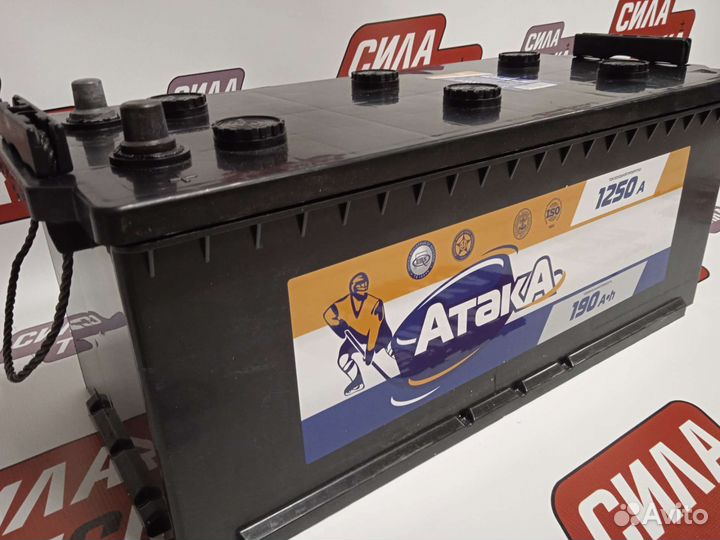 Аккумулятор