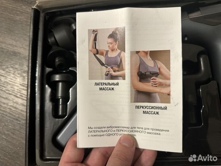 Перкуссионный массажер JDS