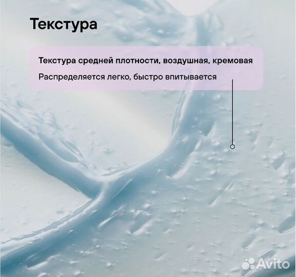 Увлажняющий крем для лица hyaluron