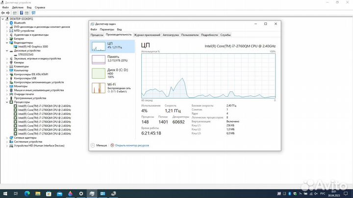 Продам ноутбук Acer V3-771 для учебы и общения